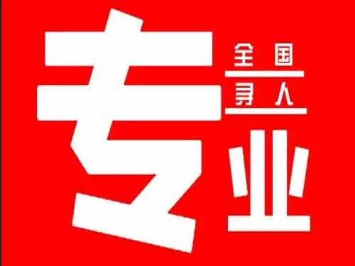 永泰侦探调查如何找到可靠的调查公司